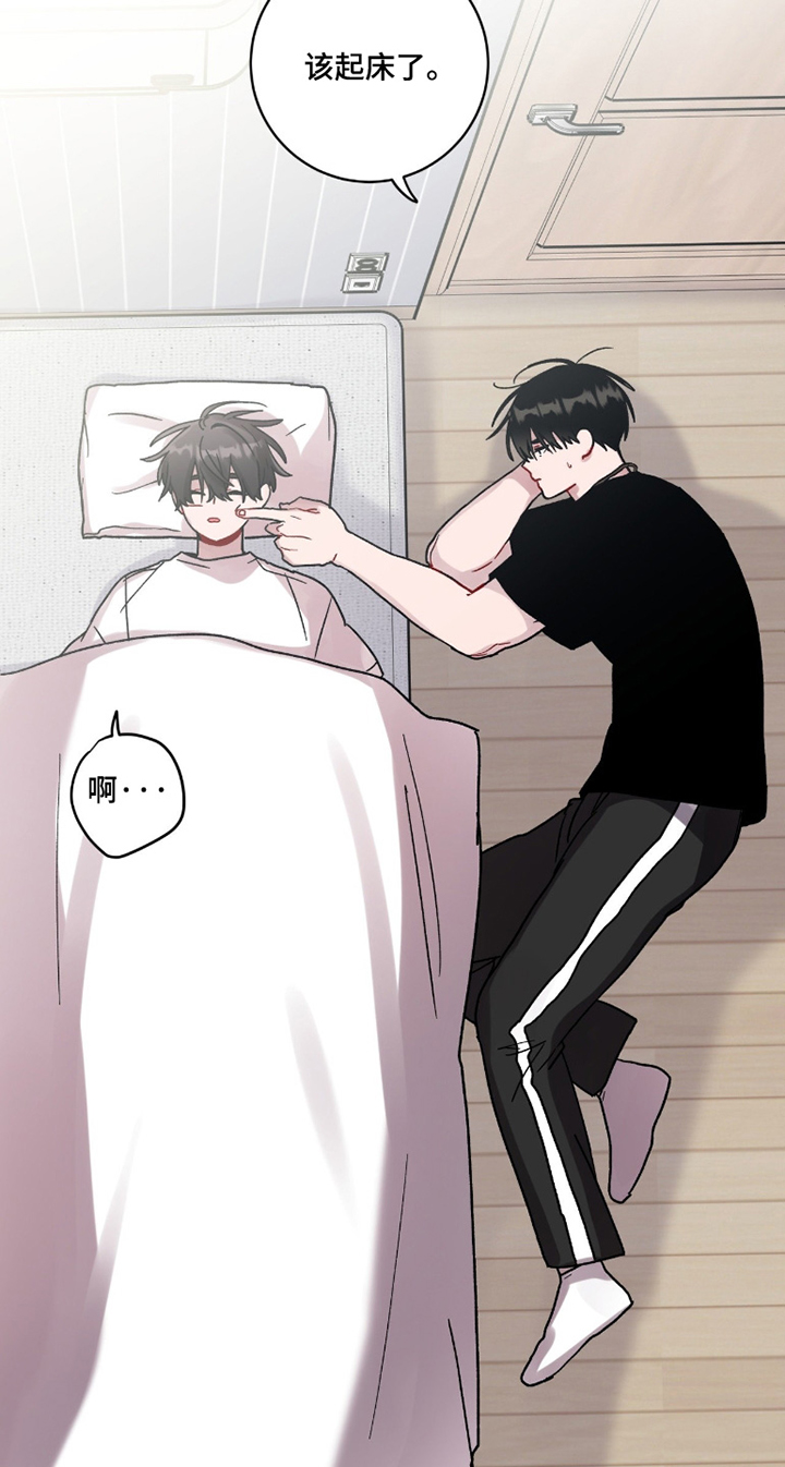 第197话16