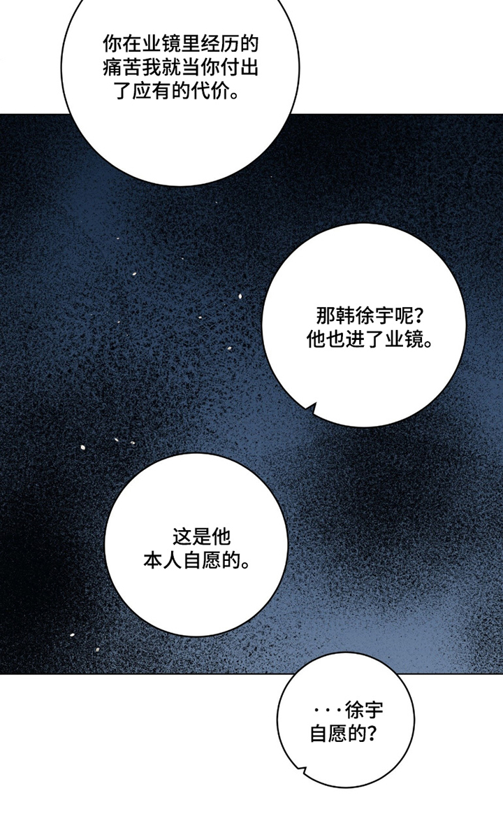 第196话28