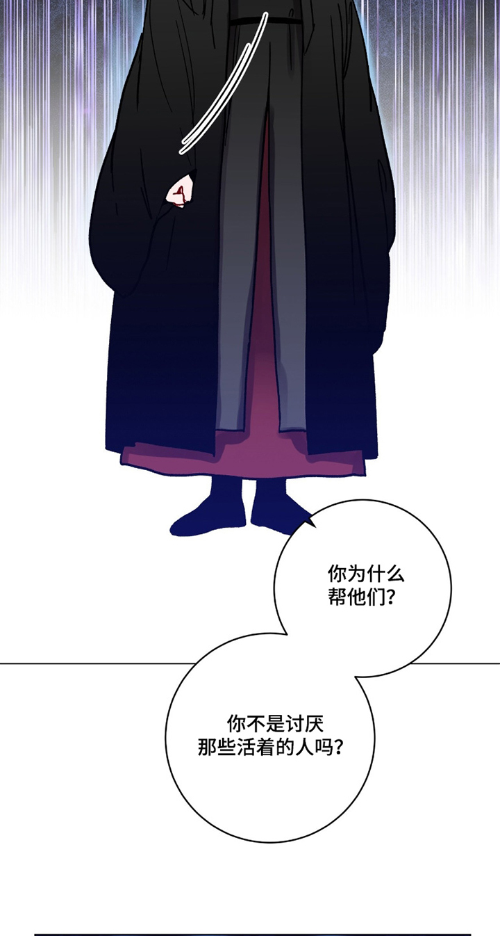 第196话21