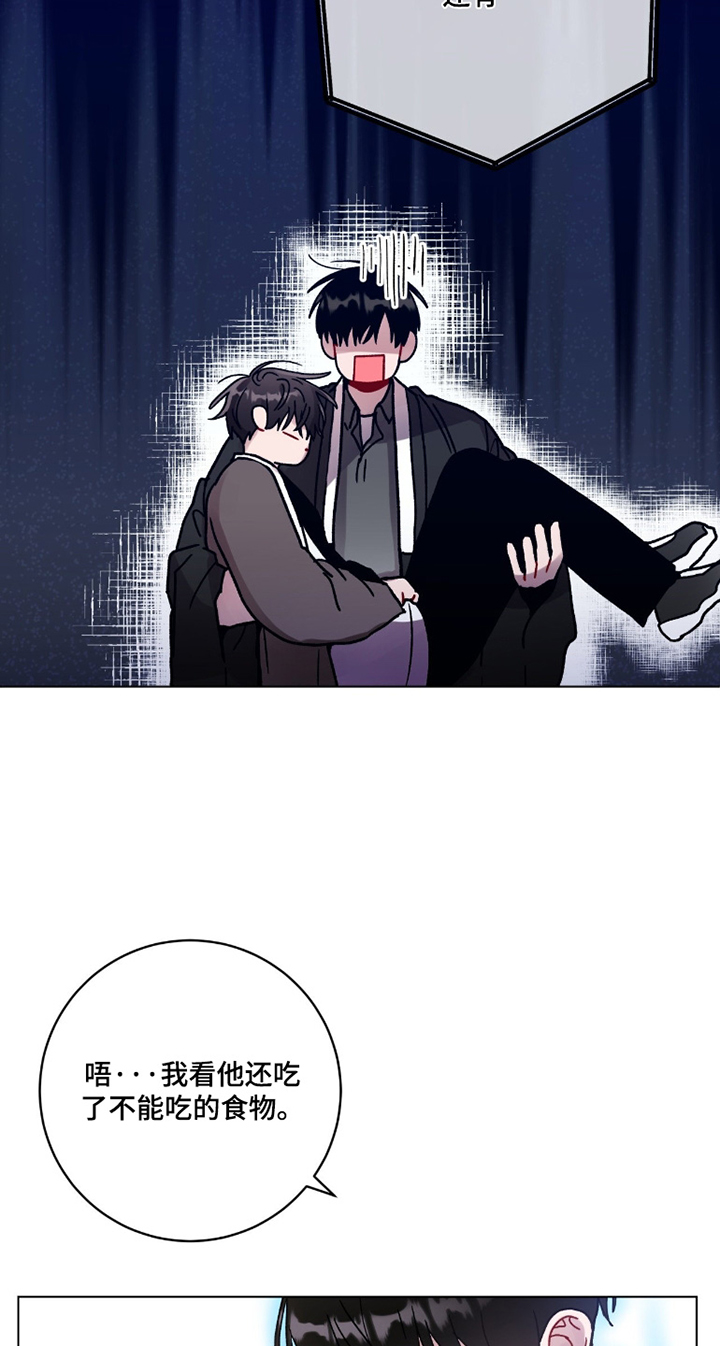 第196话26