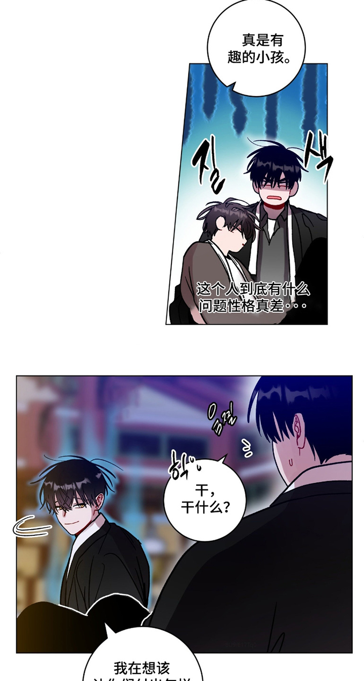 第196话24
