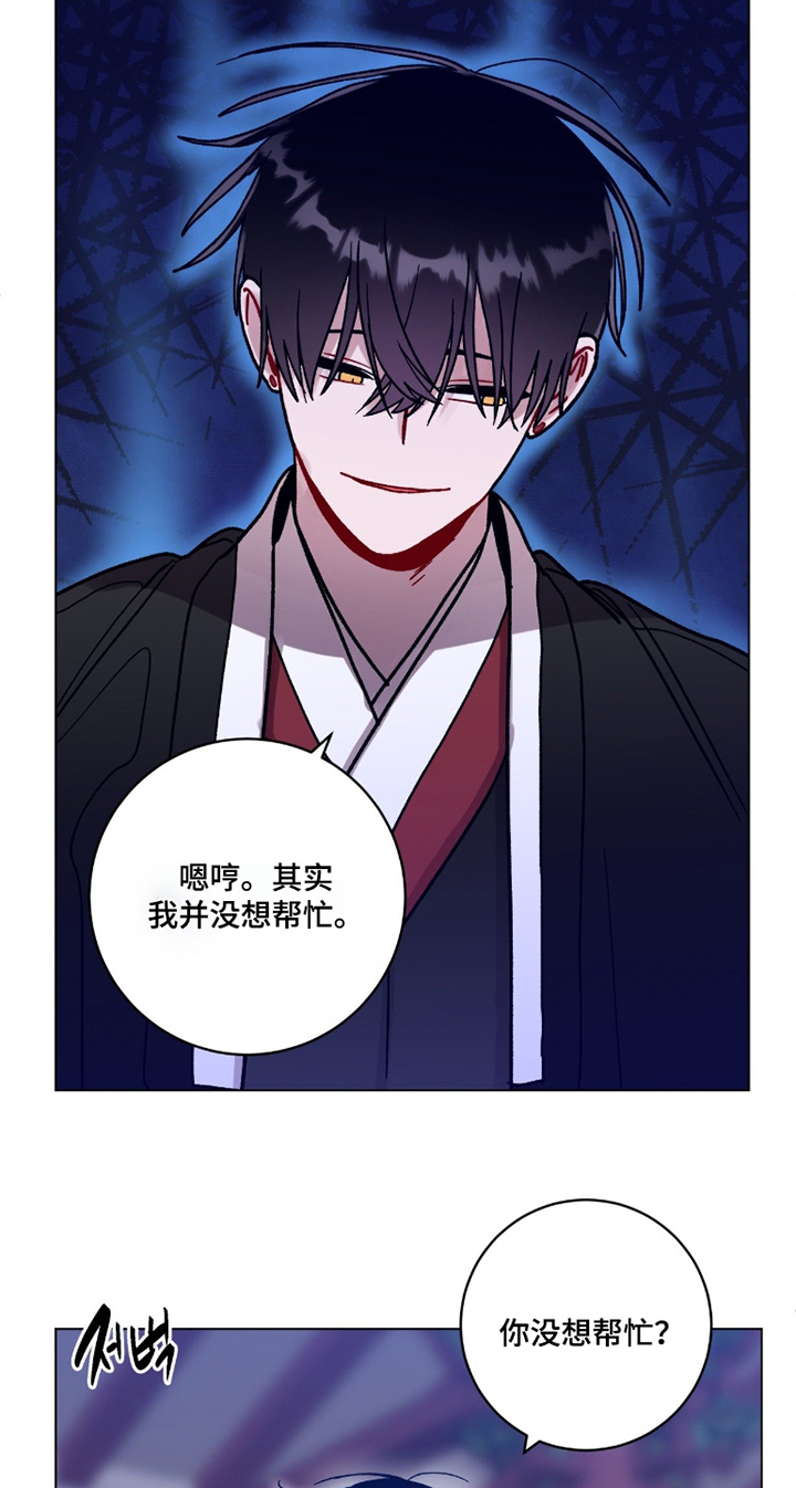 第196话22