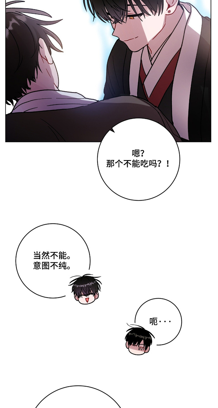 第196话27