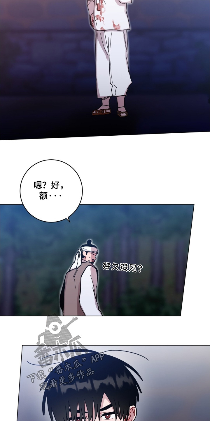 第195话26