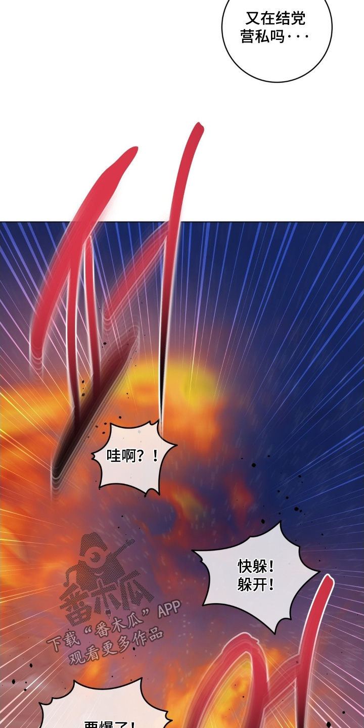 第195话18