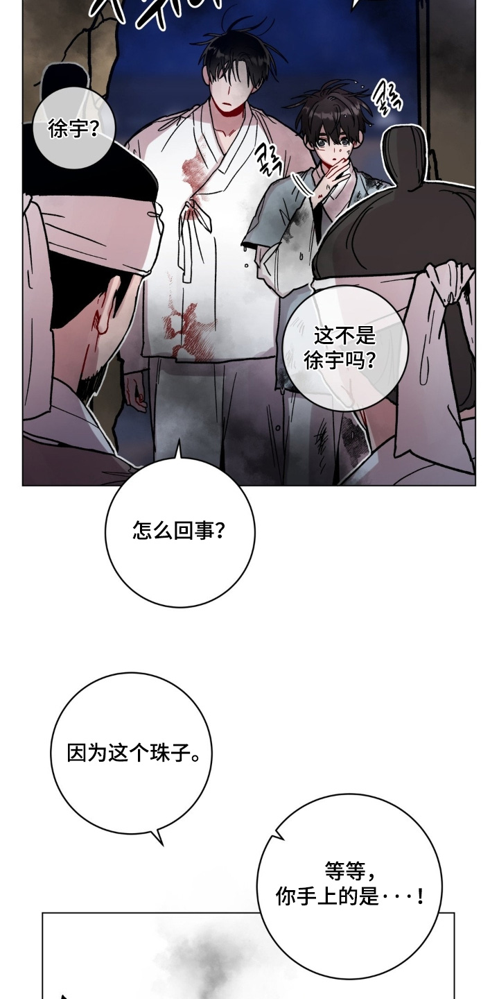 第195话12