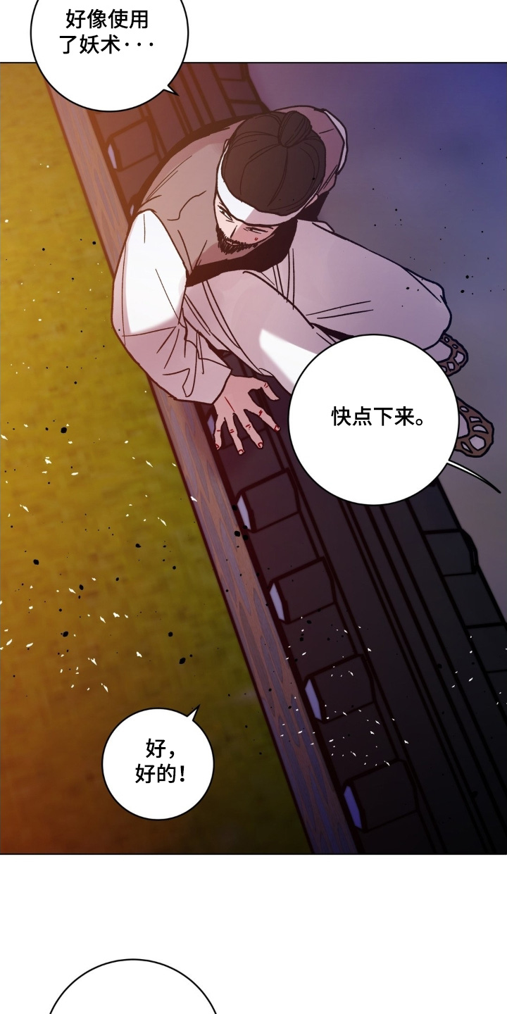 第195话20