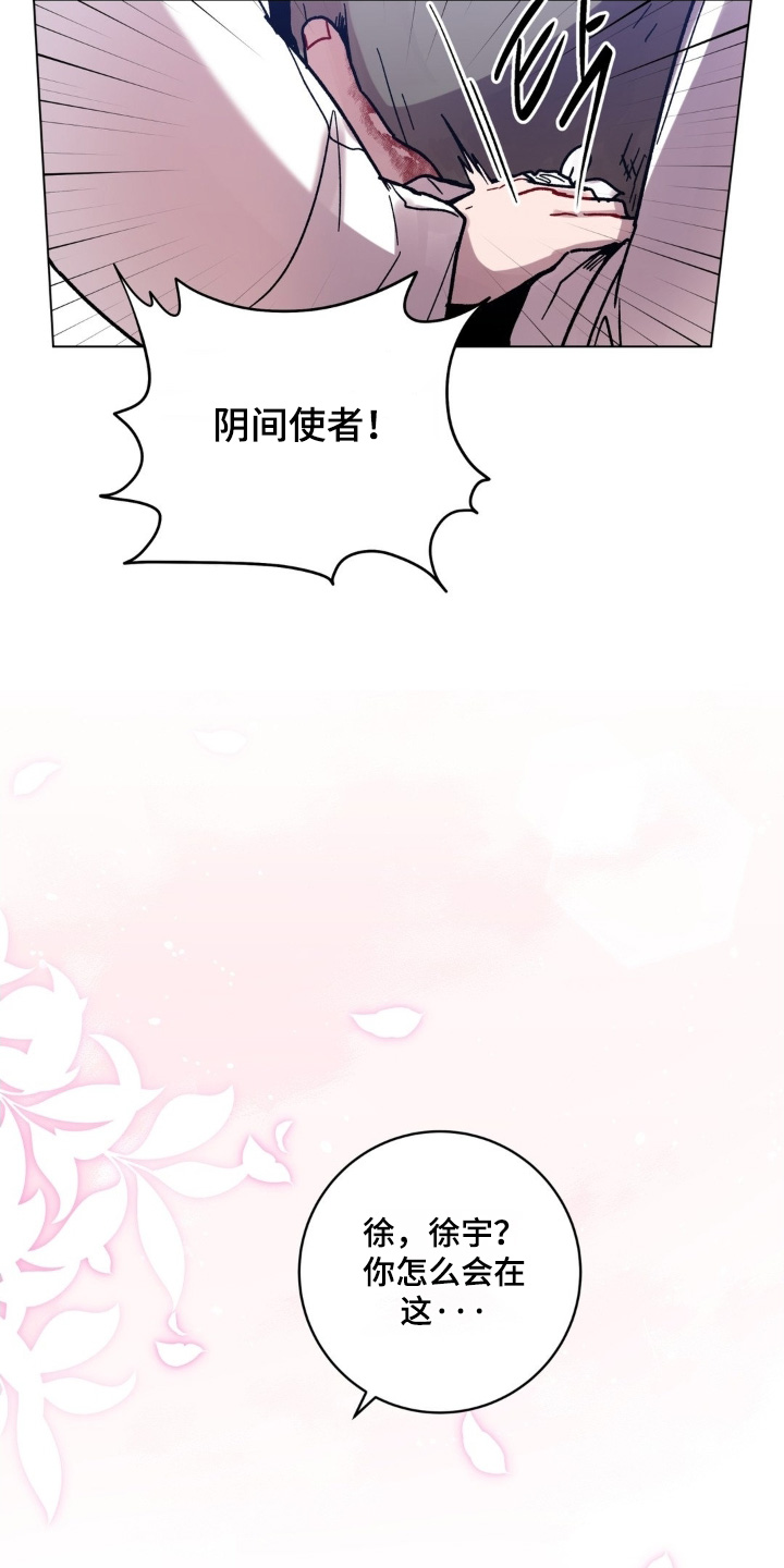 第195话9