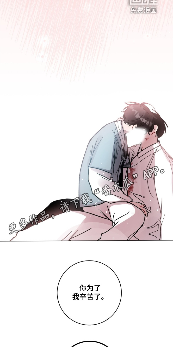 第195话33