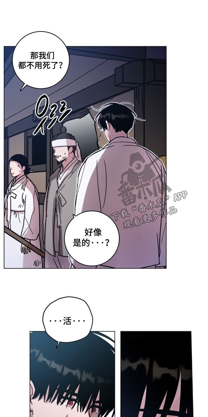 第195话16