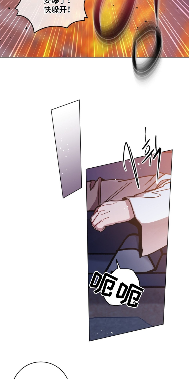第195话19