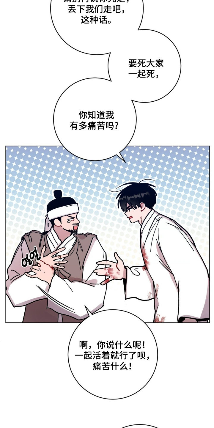 第195话22
