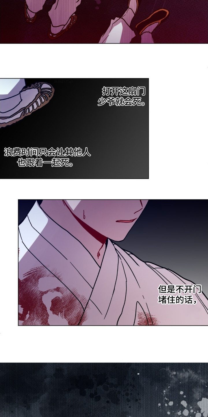 第195话4