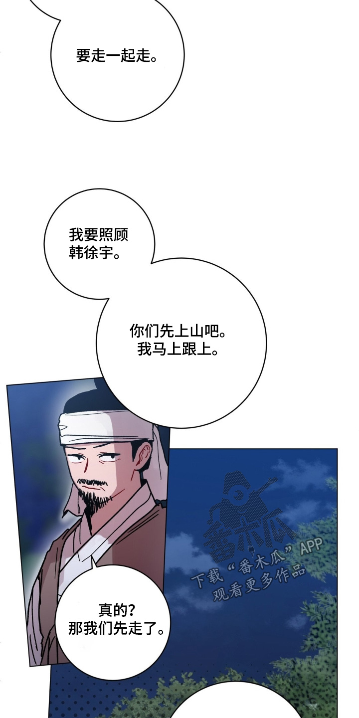 第195话24