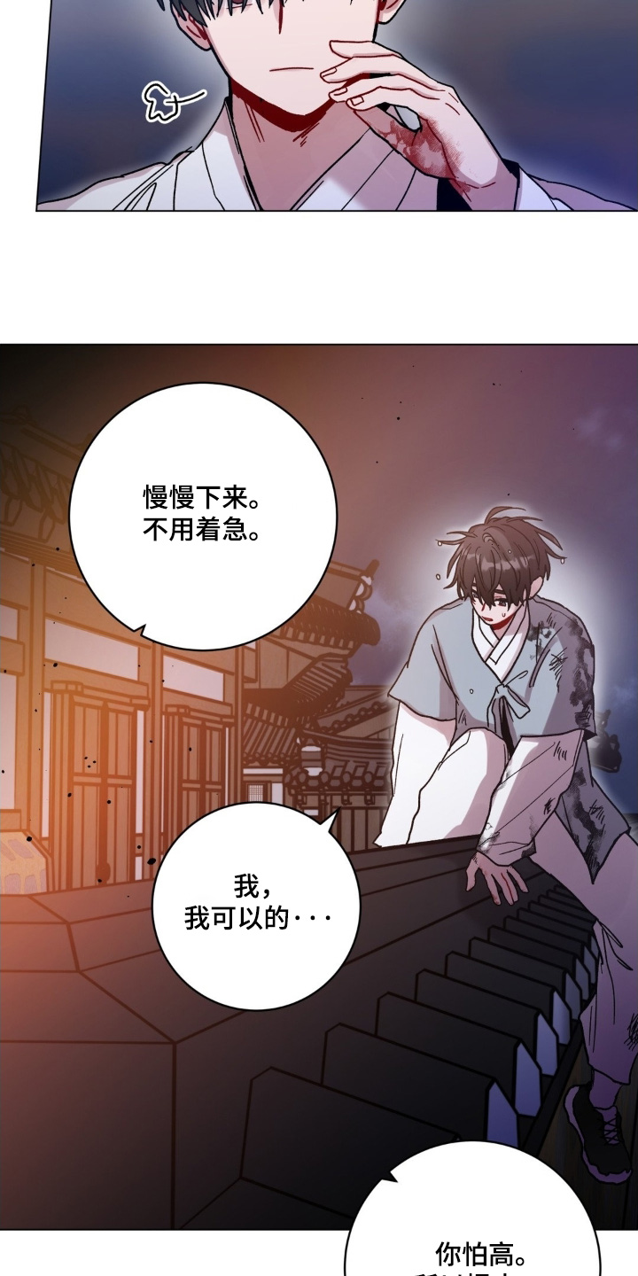 第195话27