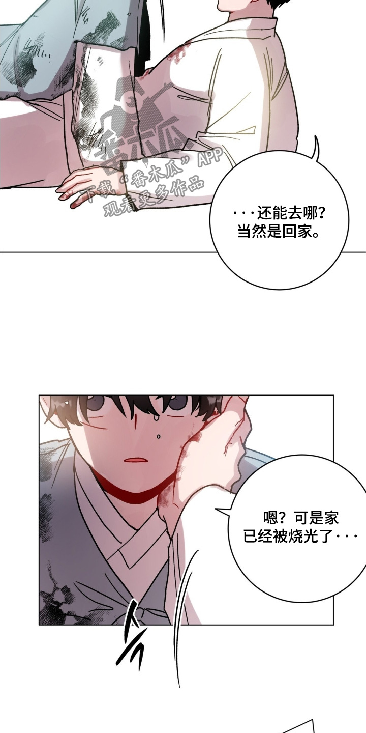 第195话31