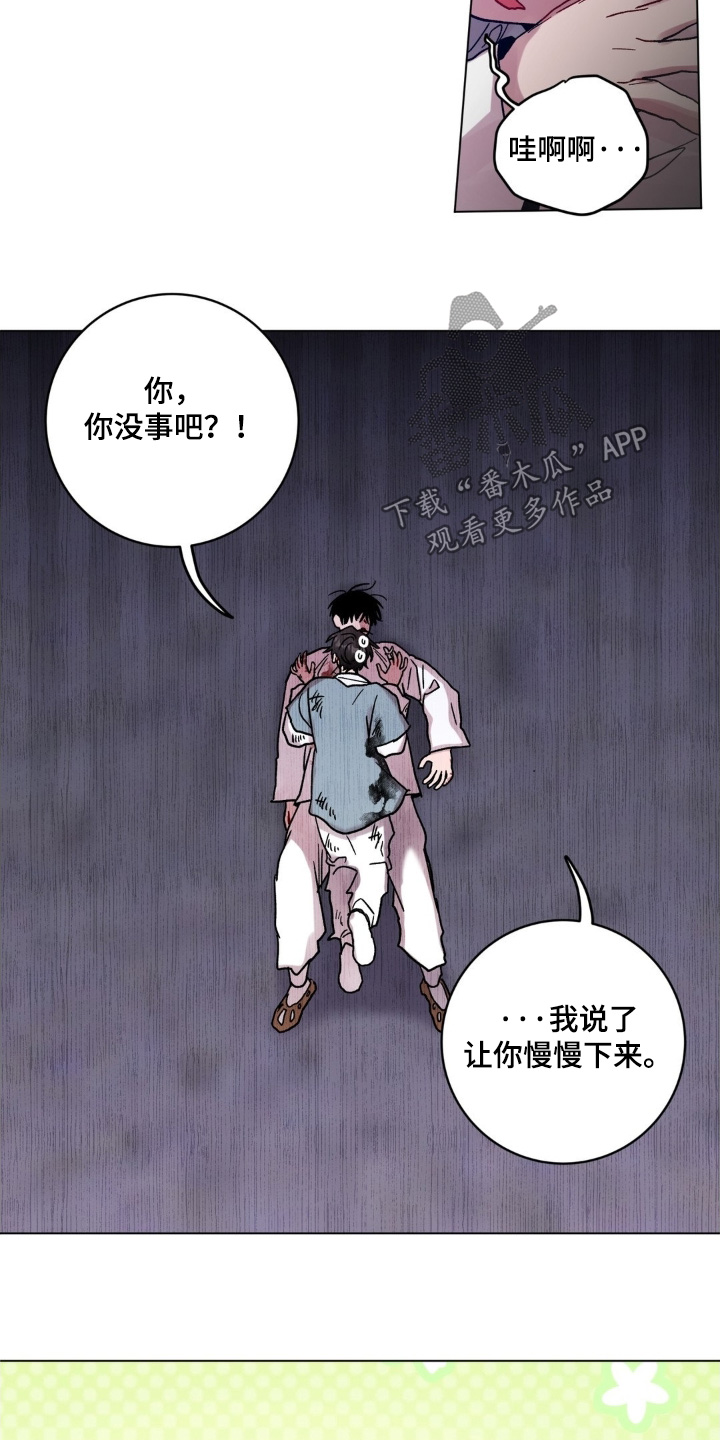 第195话29