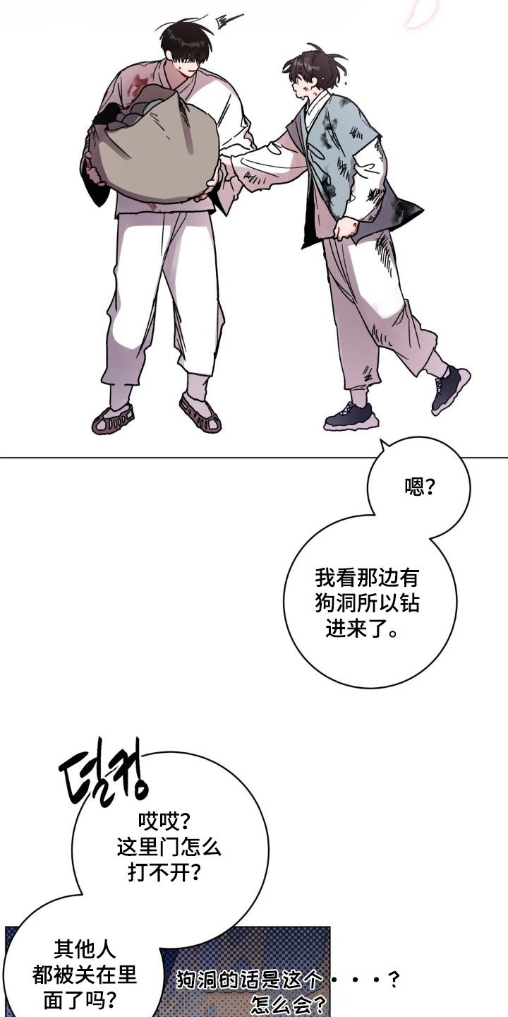 第195话10