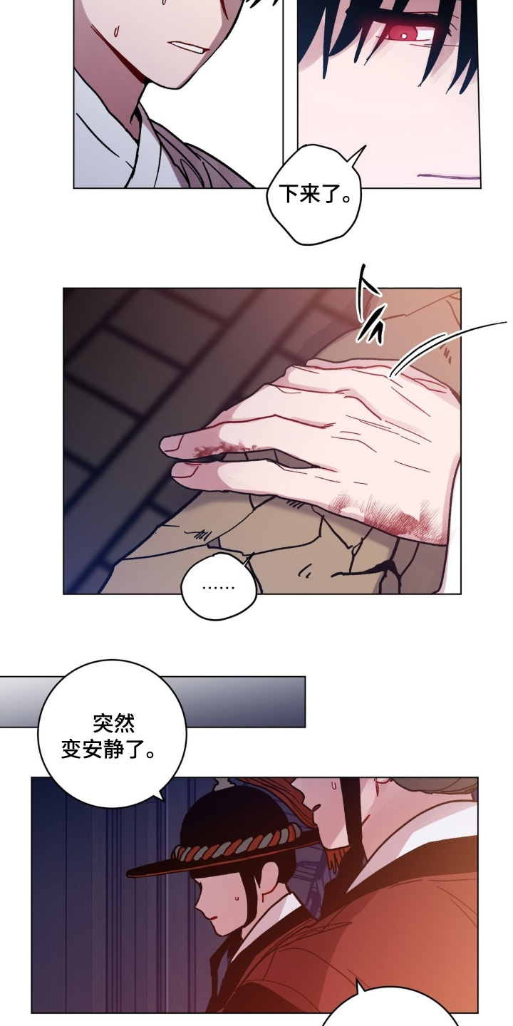 第195话17