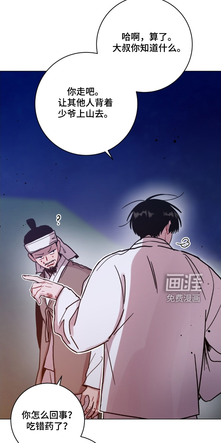 第195话23