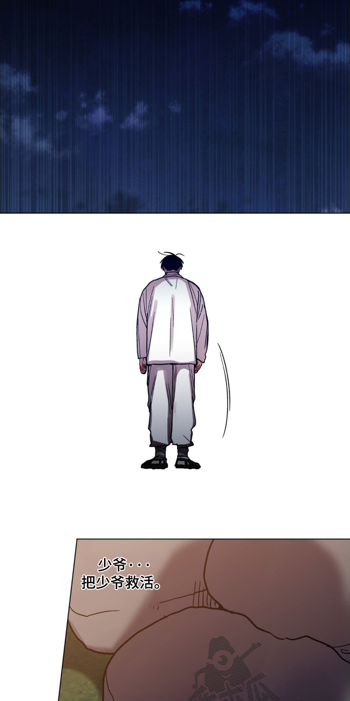 第195话7