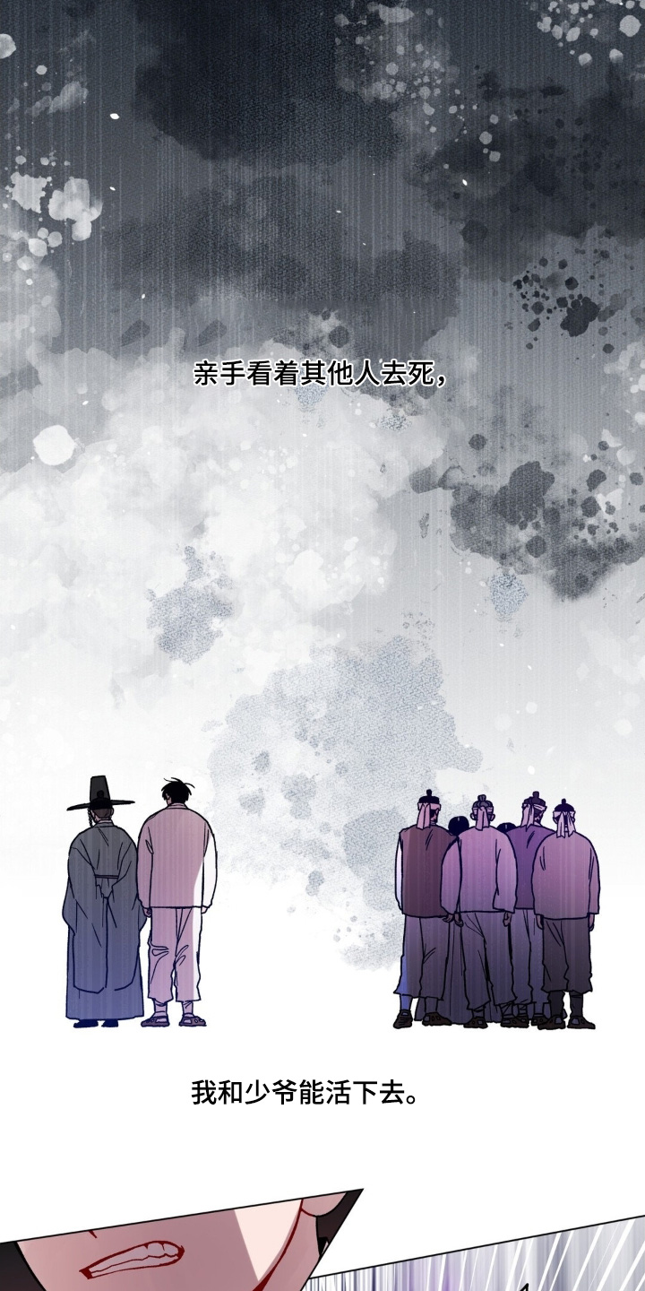 第195话5