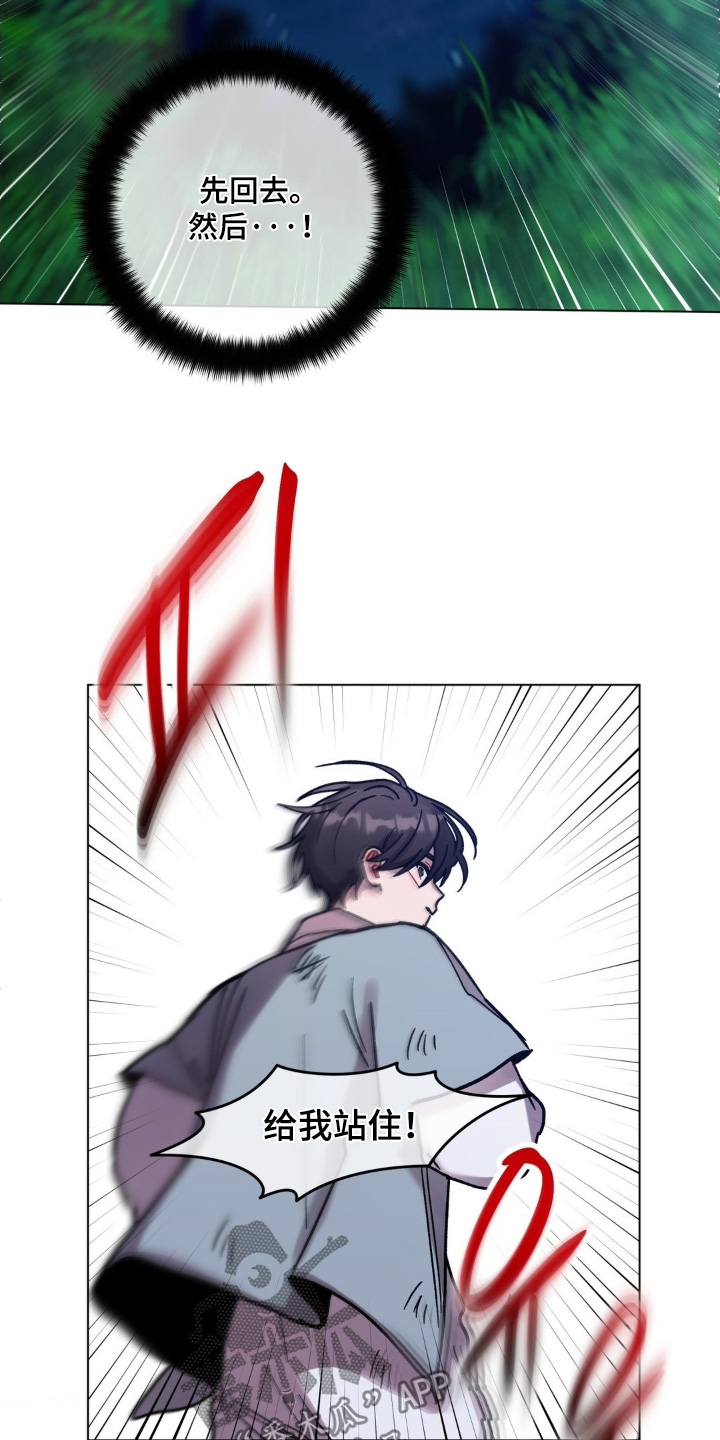第193话5
