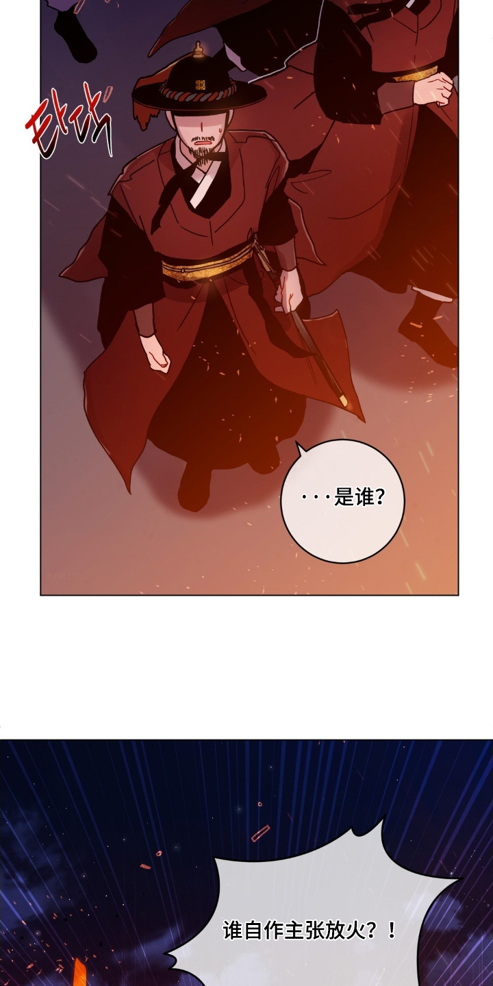 第193话9