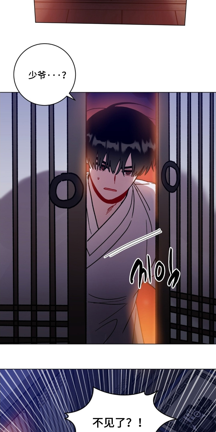第193话15