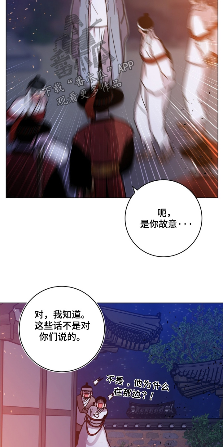 第193话18