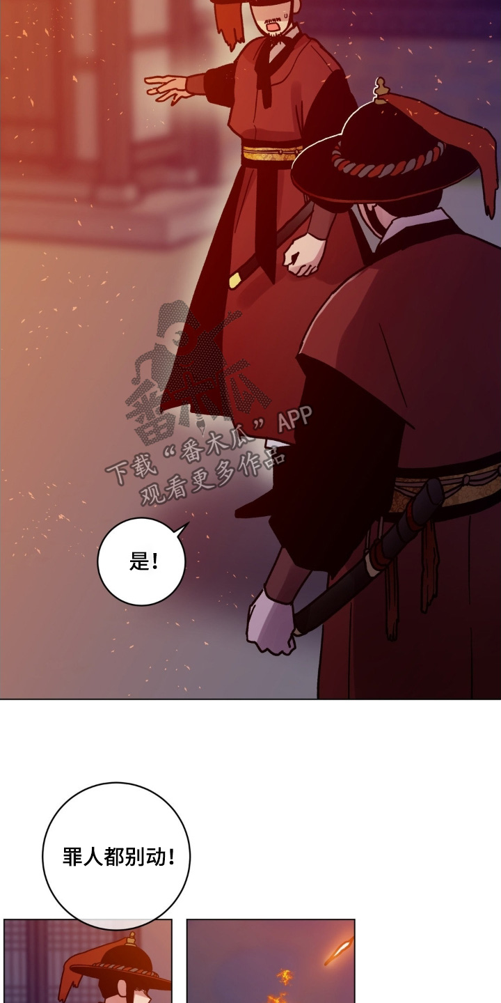 第193话11