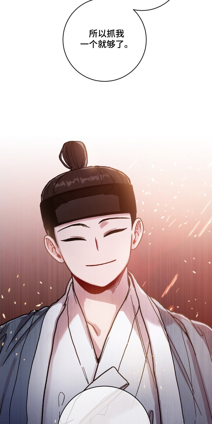 第193话20