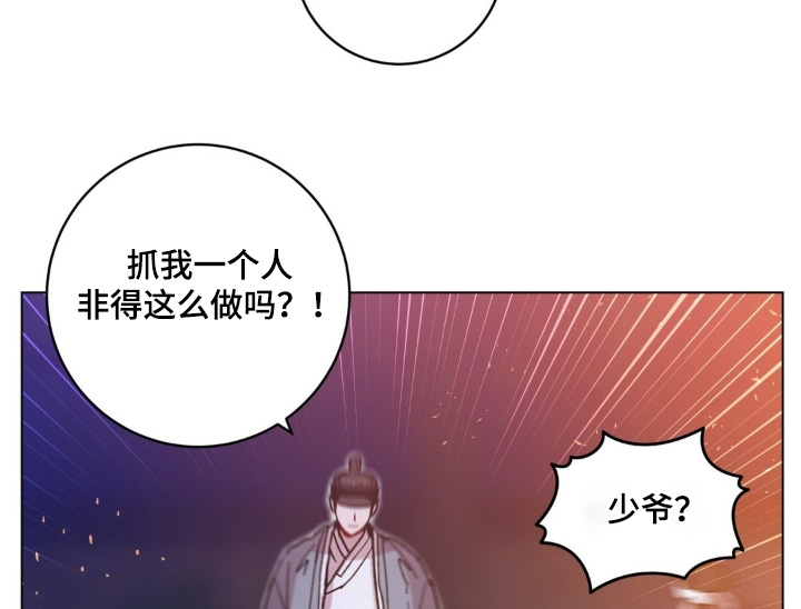 第193话17