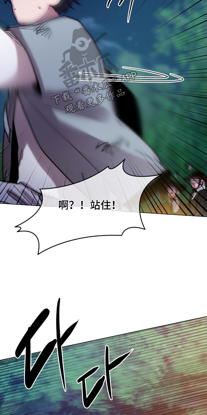 第193话3