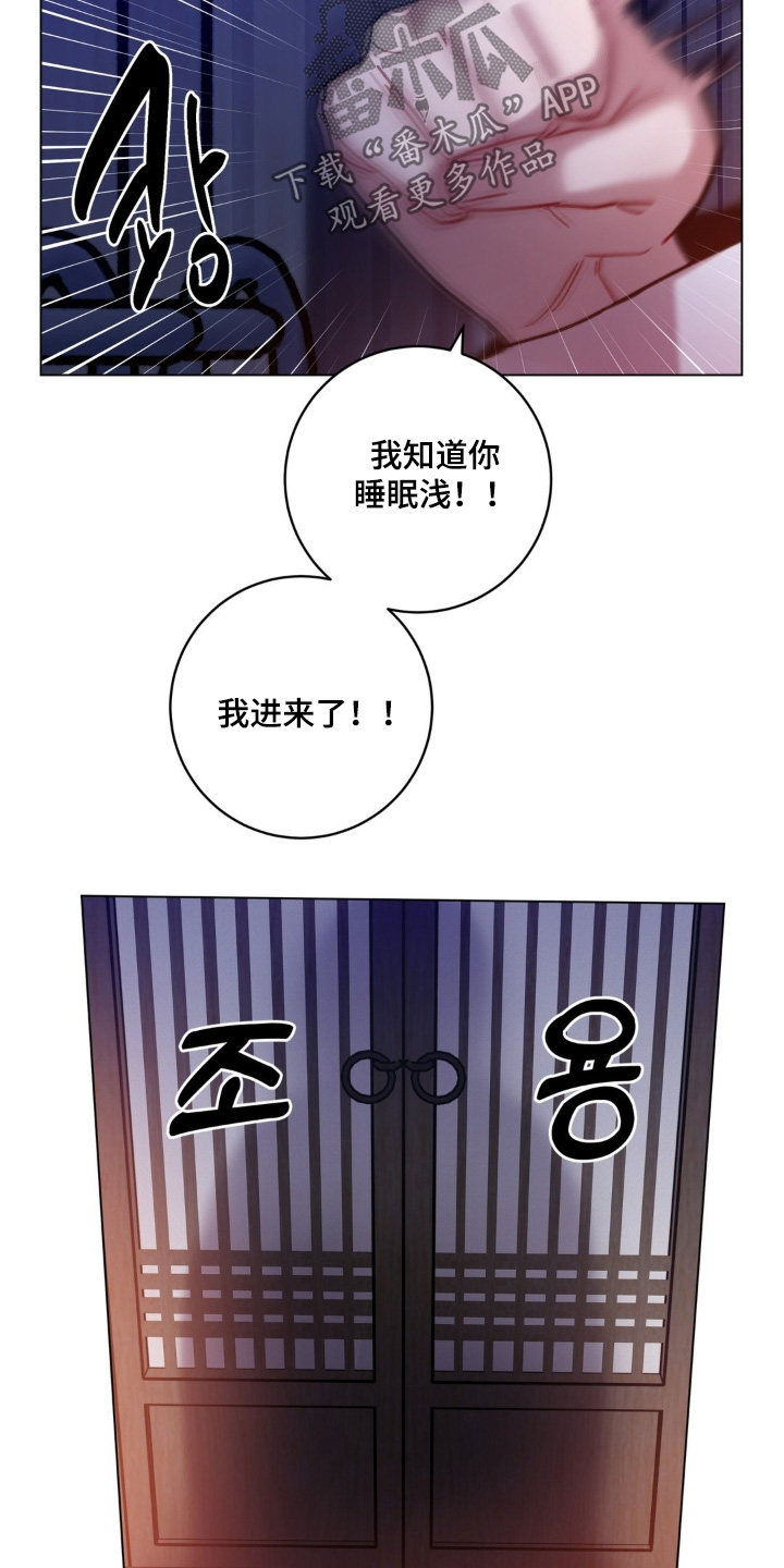 第193话14
