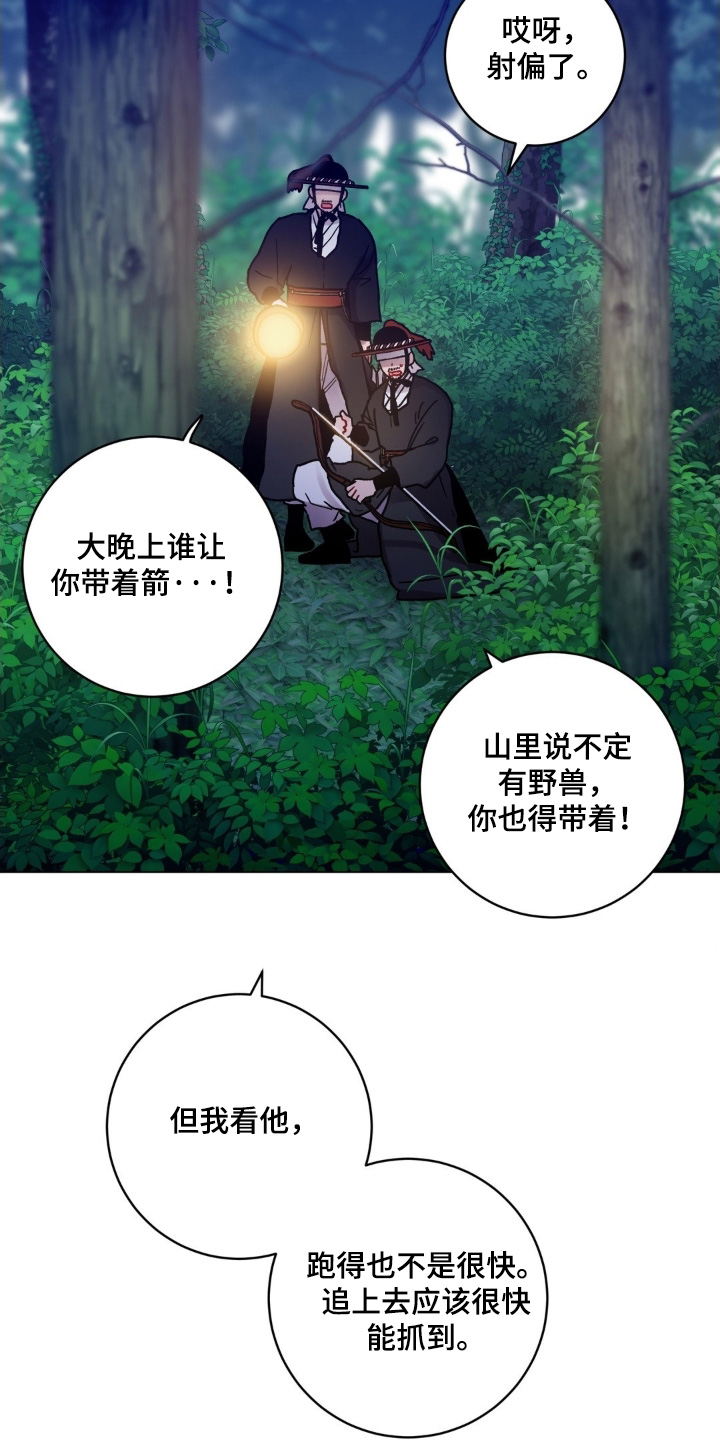 第193话7