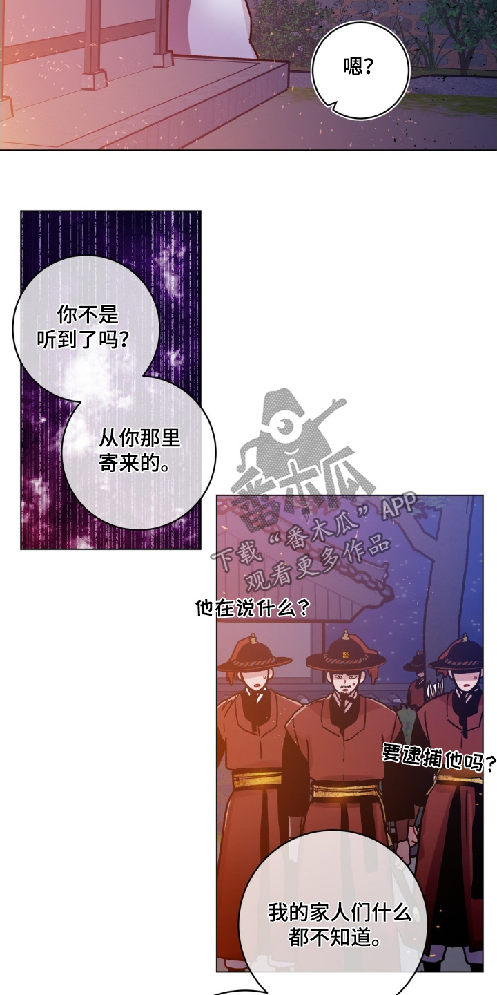 第193话19