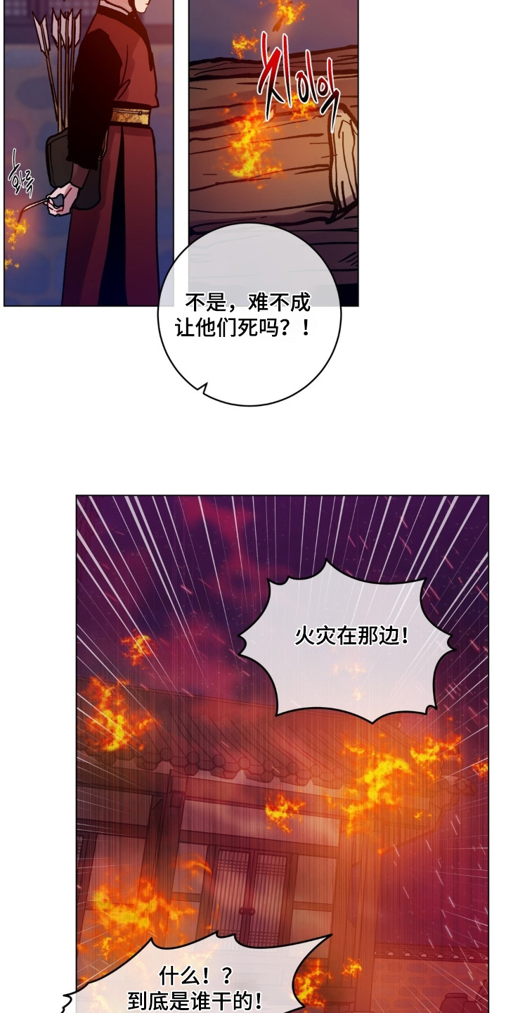 第193话12