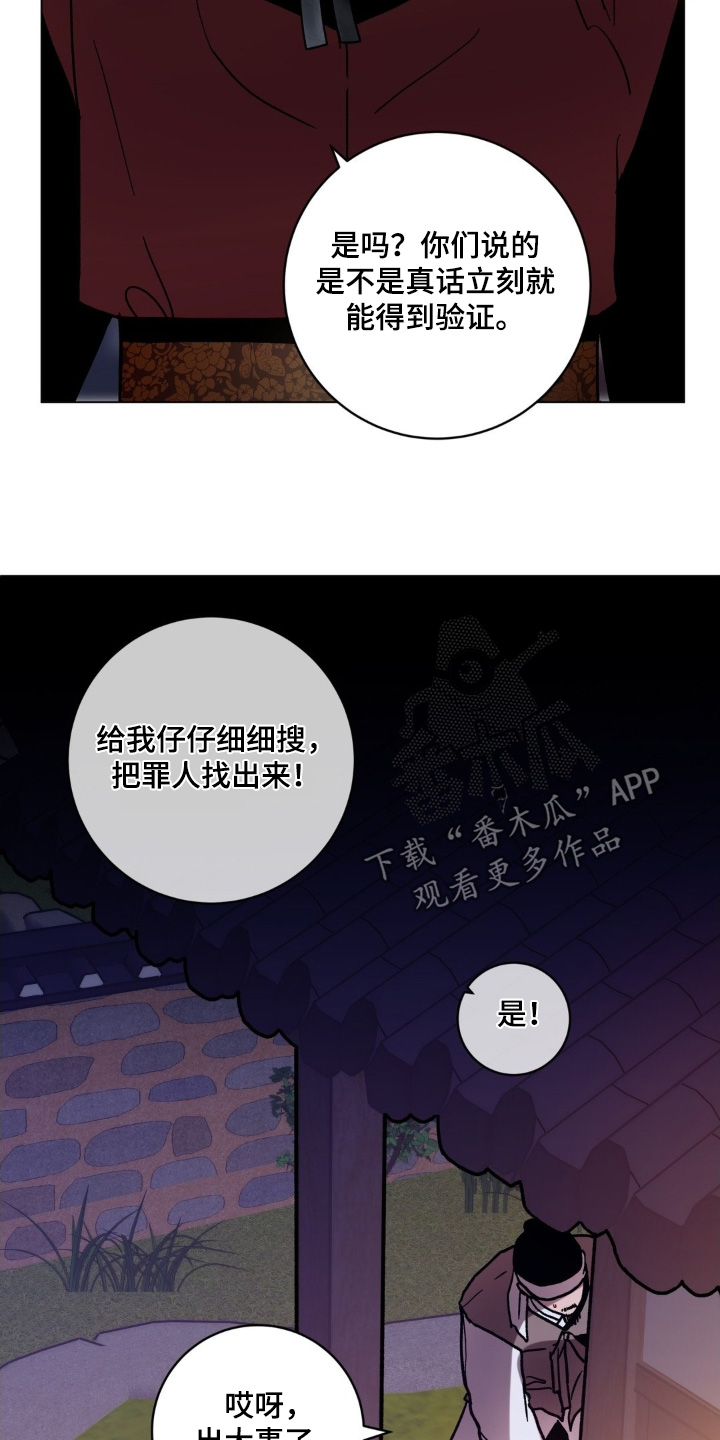 第192话2