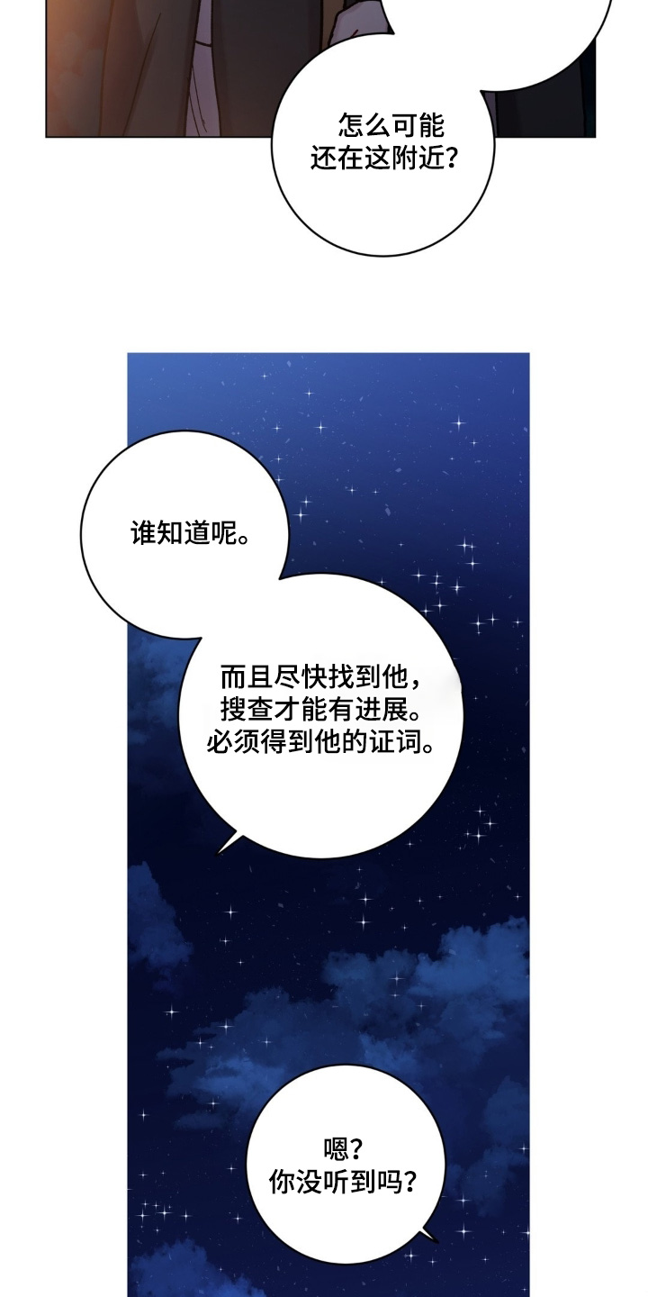 第192话23