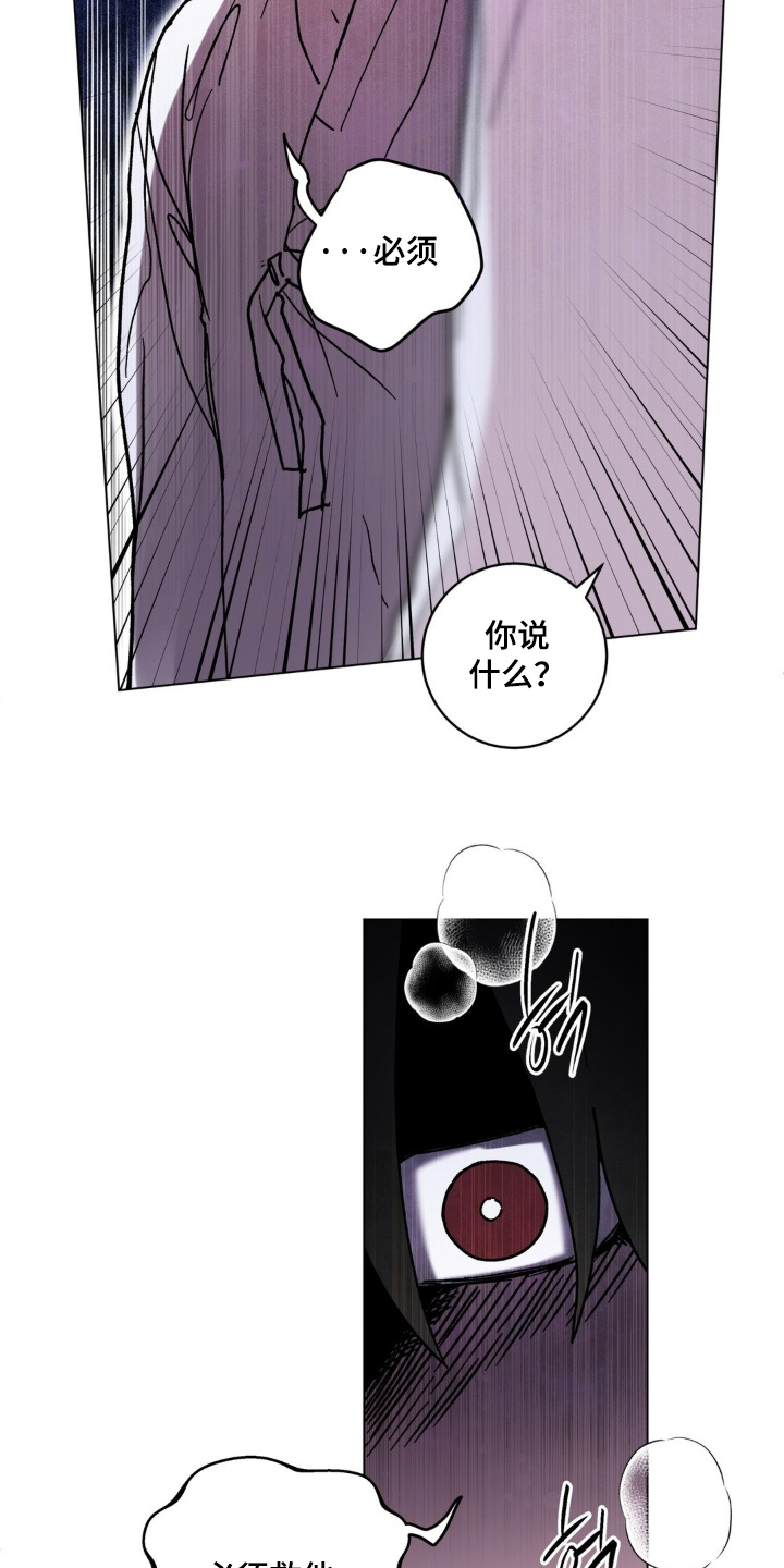 第192话6