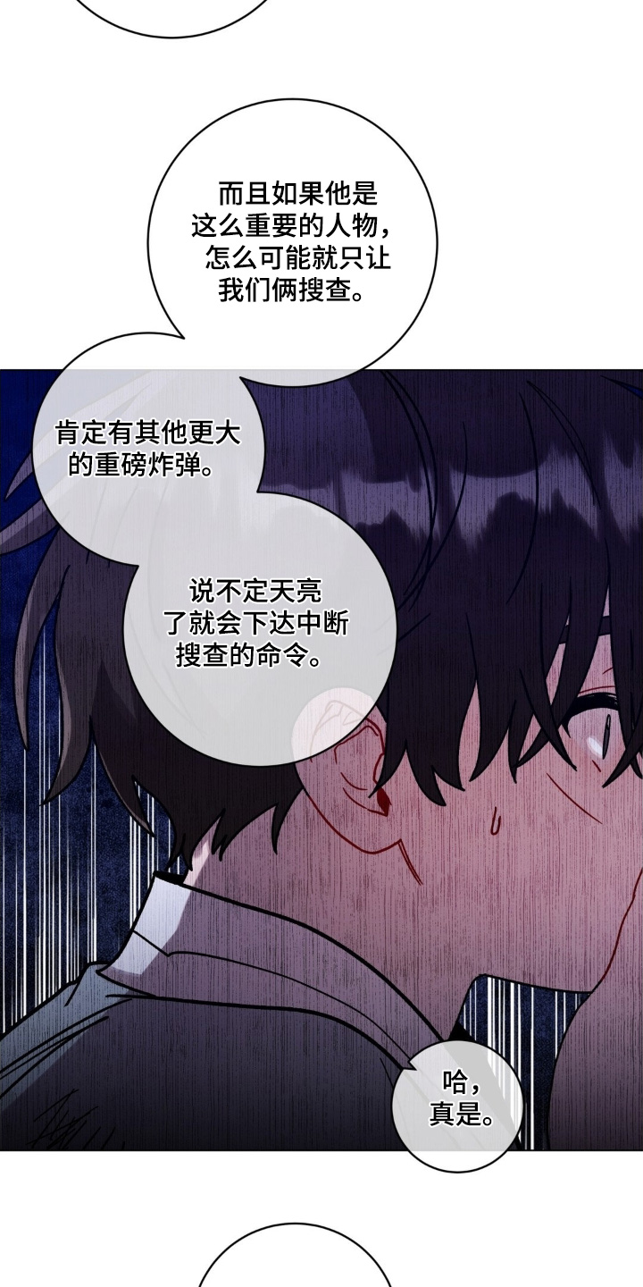 第192话25