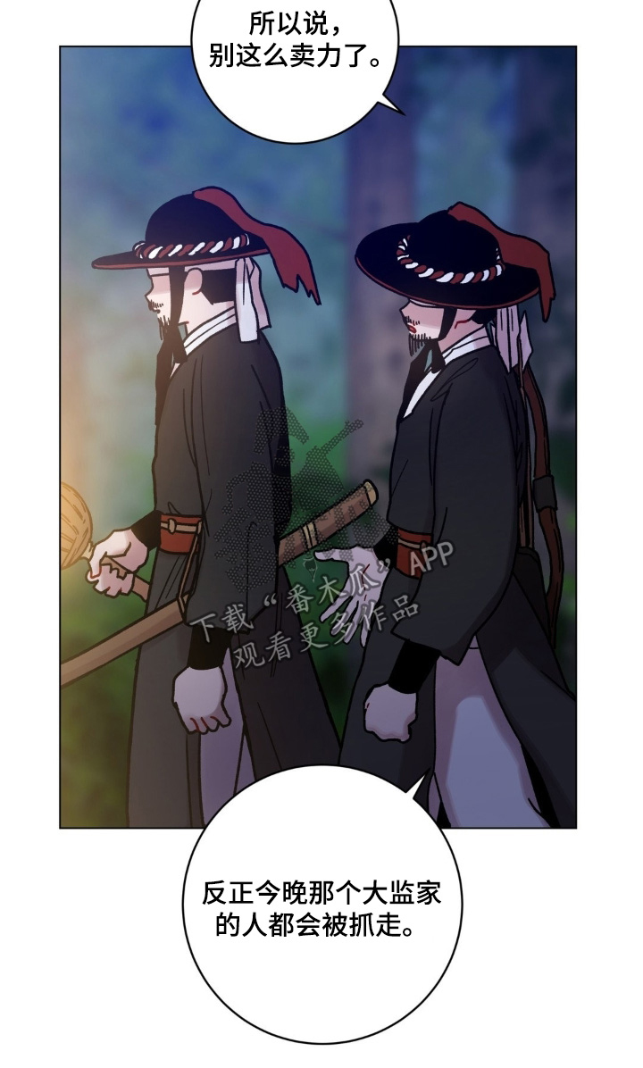 第192话26