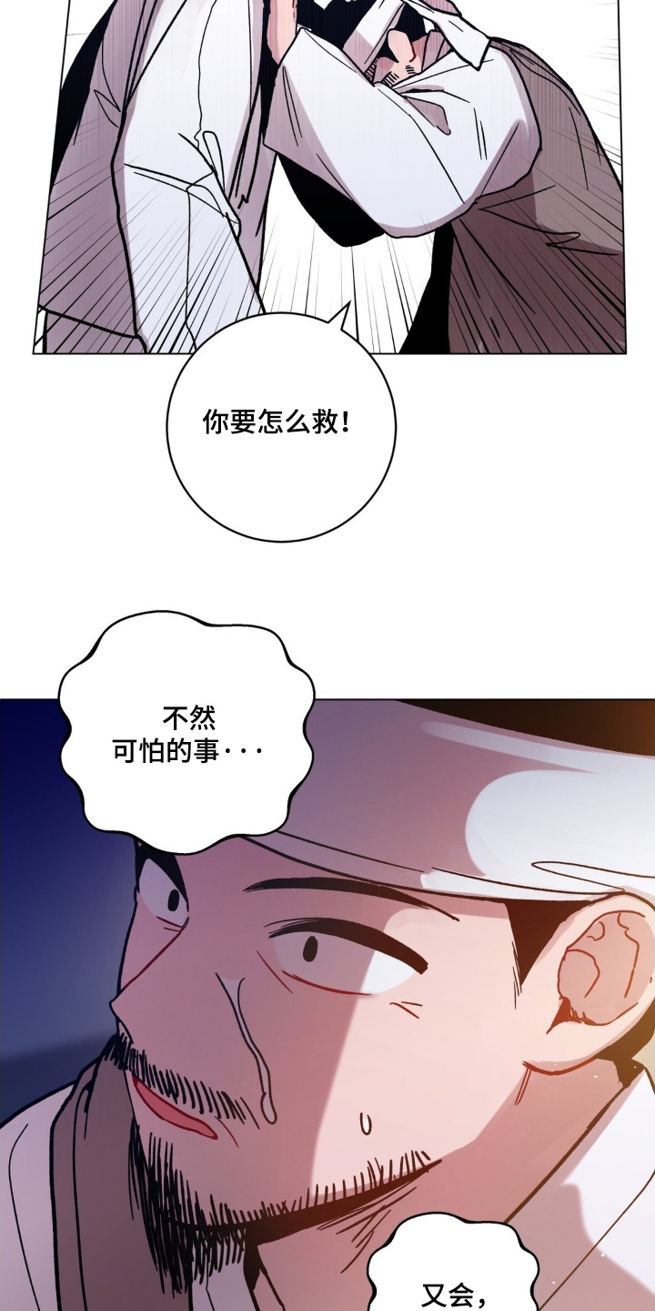 第192话8