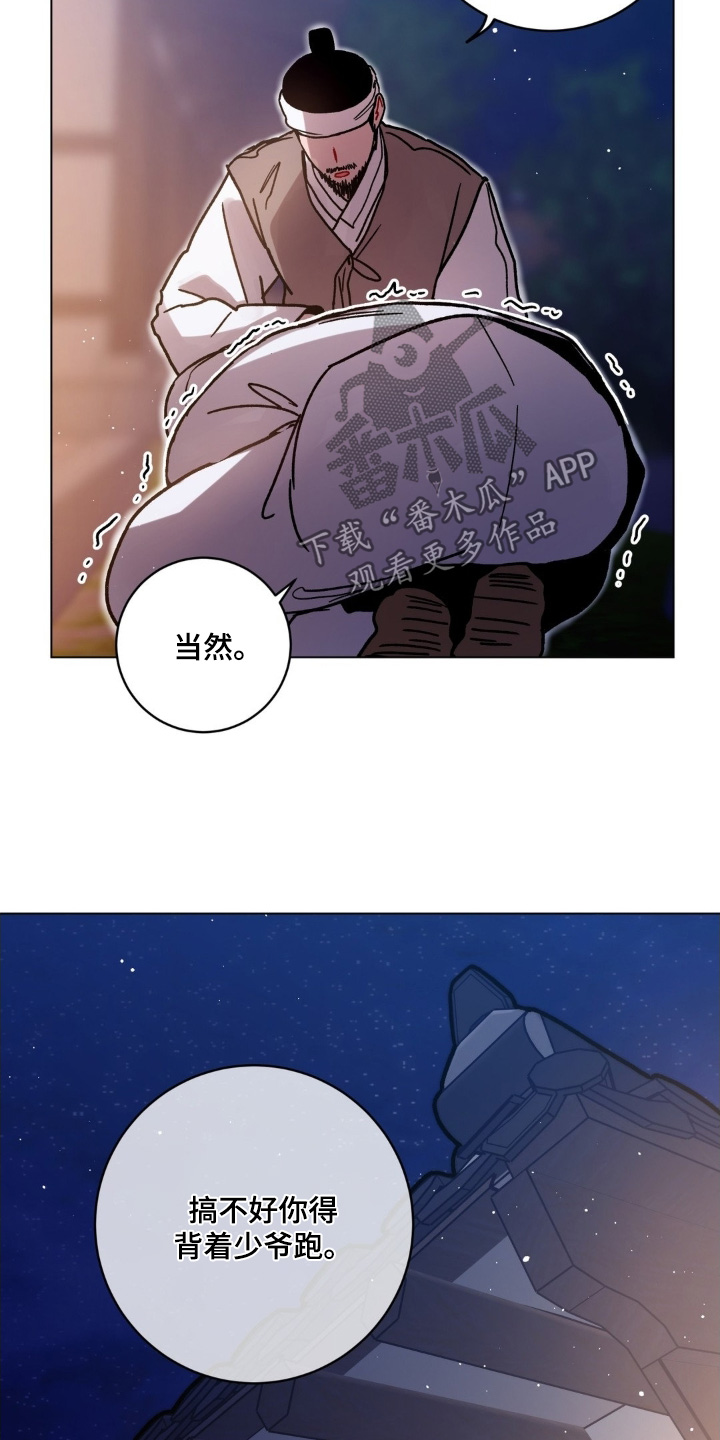 第192话13