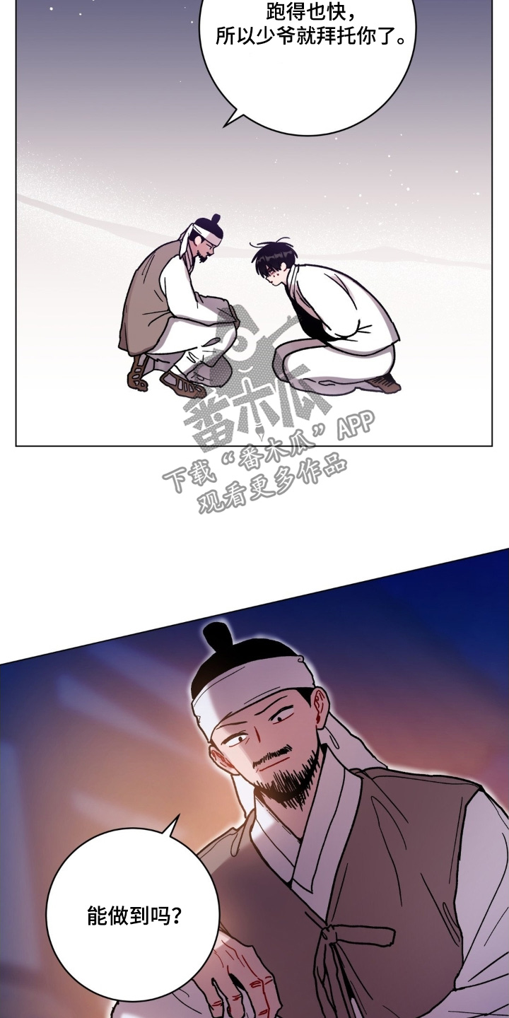第192话15