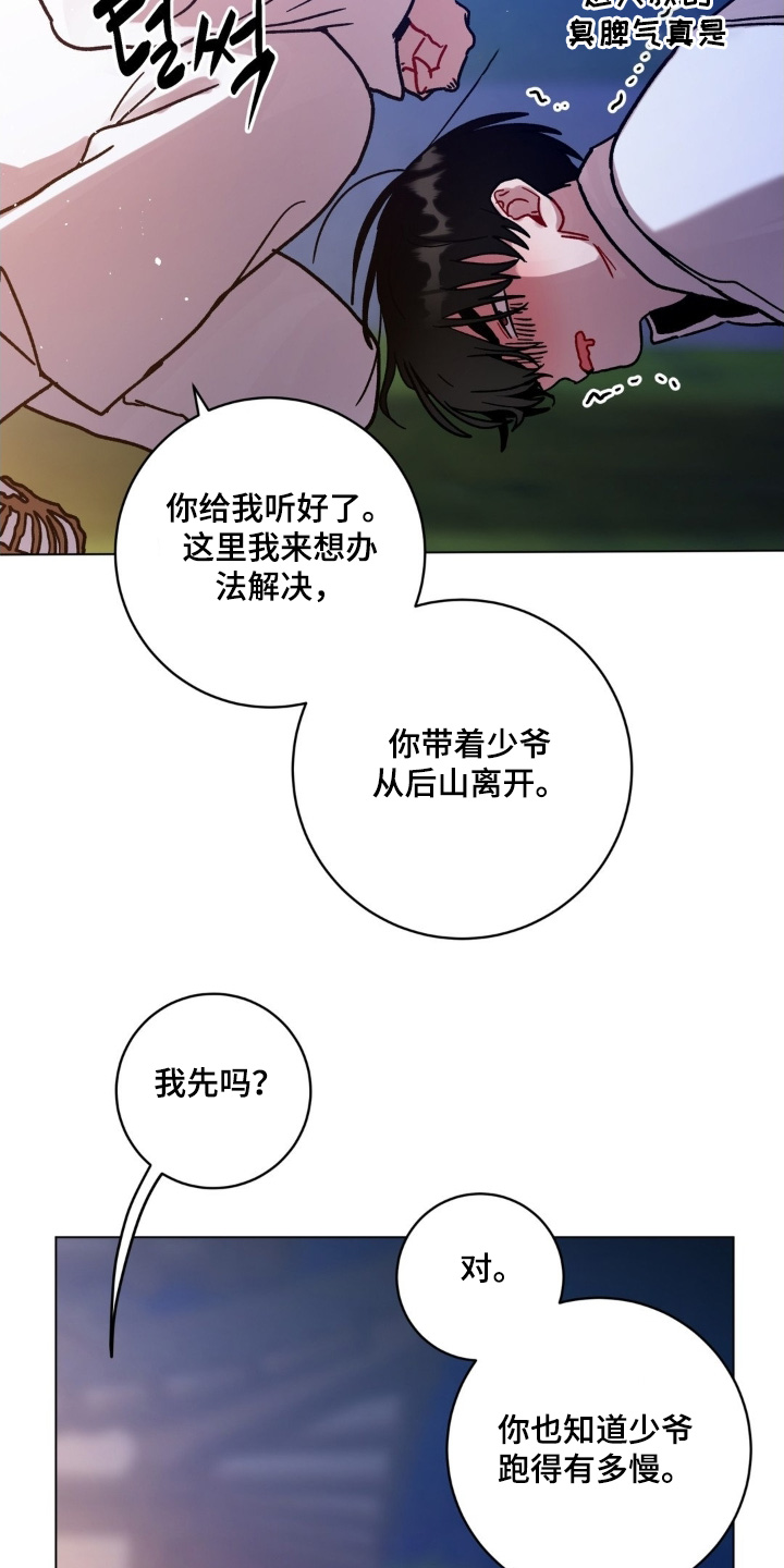 第192话12