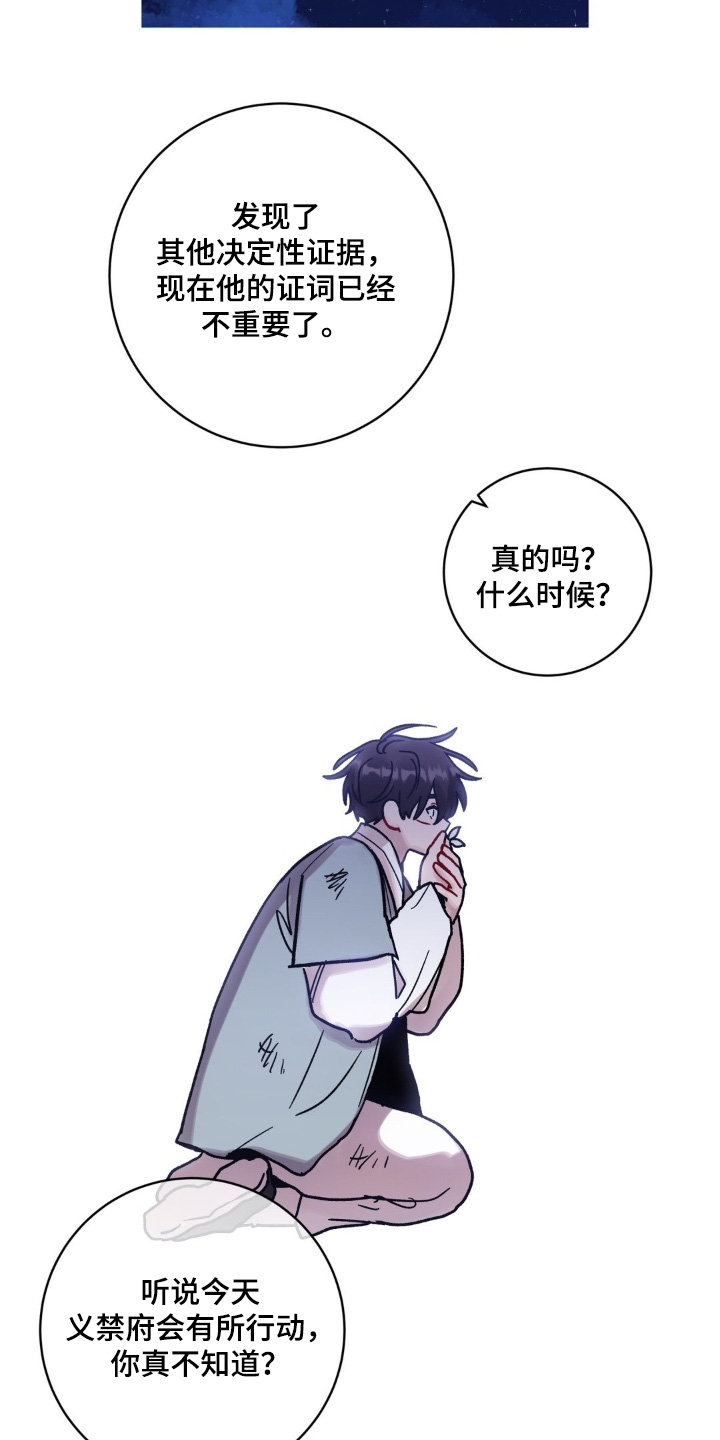 第192话24