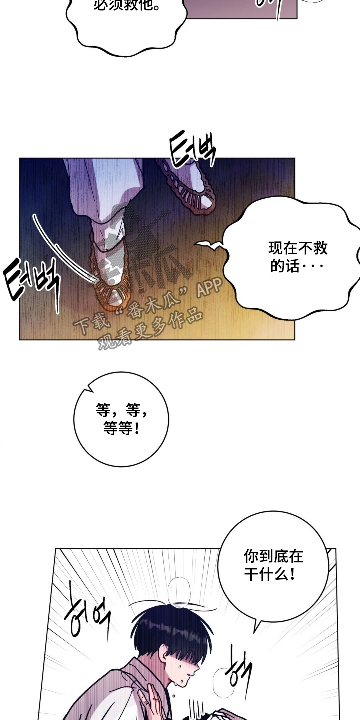 第192话7