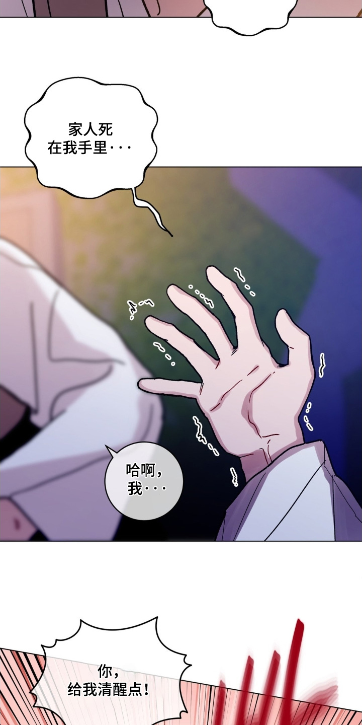 第192话9